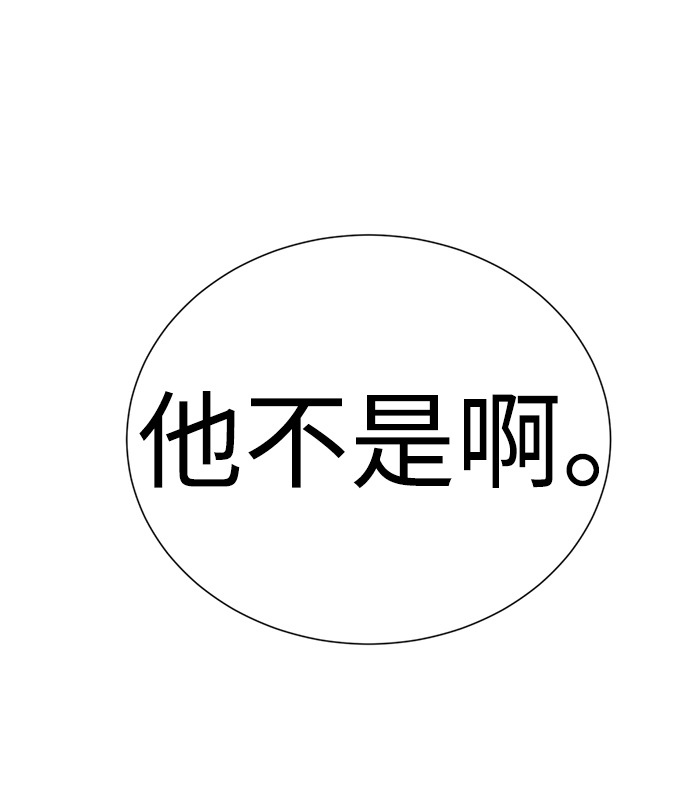 [第49话] “其实…”19