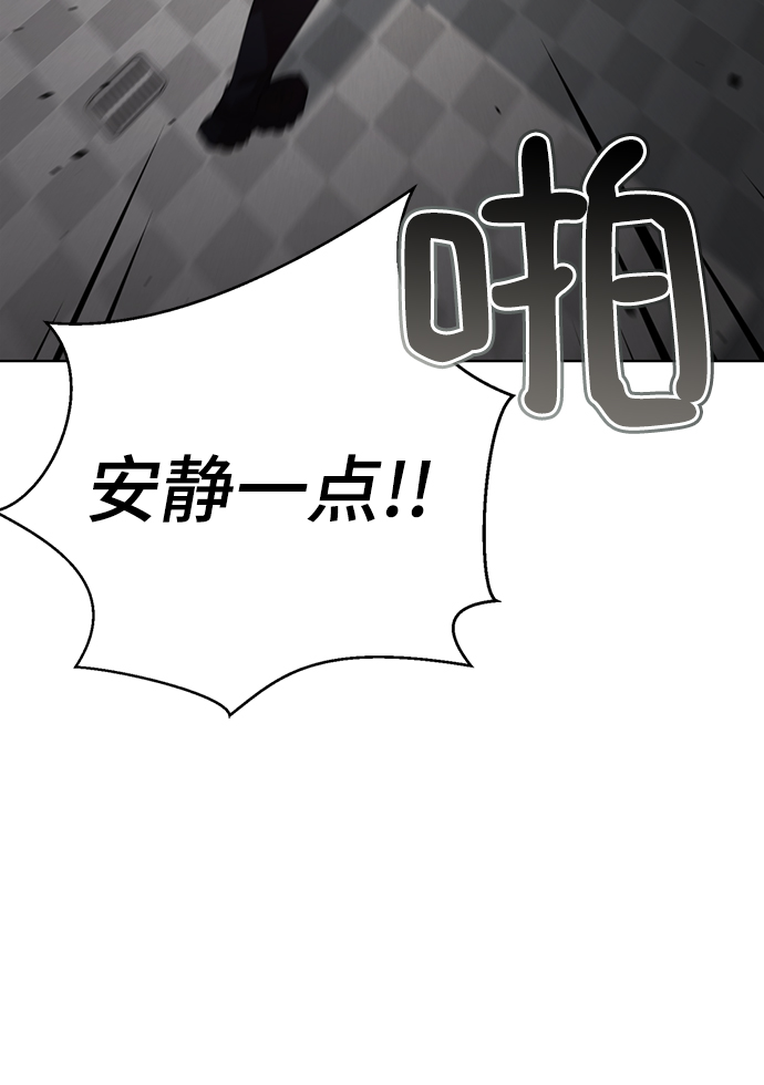 [第19话] “你跟我交往吧。”86