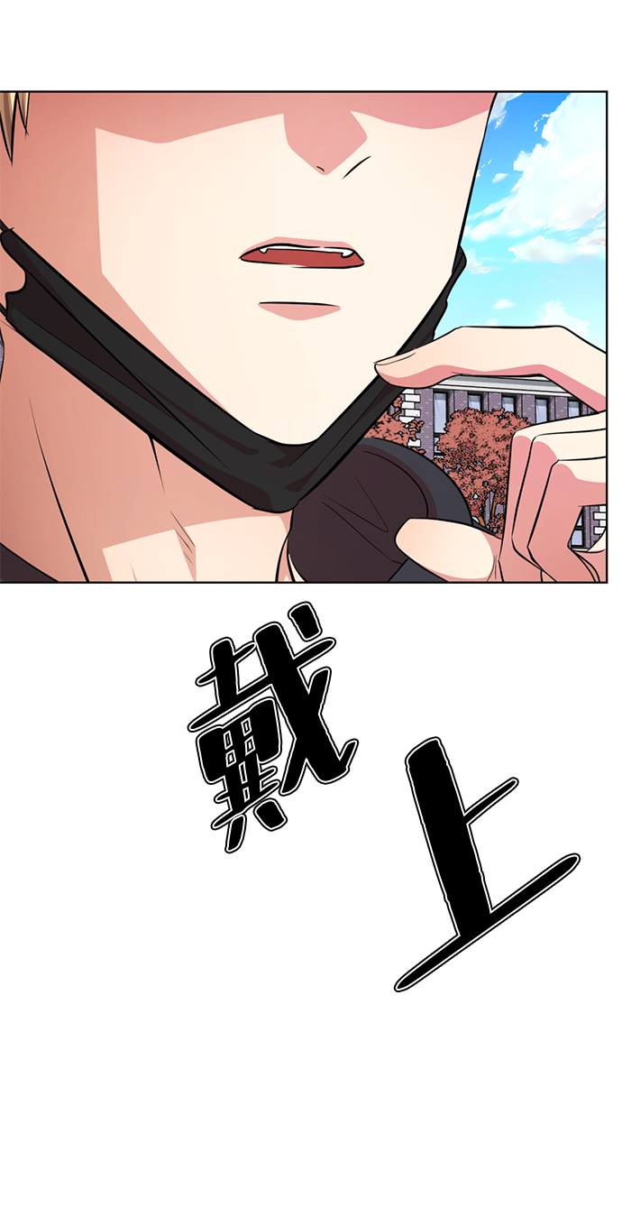 [第21话] 你到底是什麽人？19