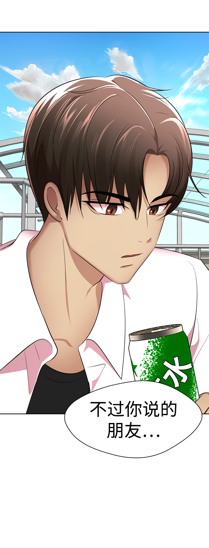 [第11话] 其实我也想…56
