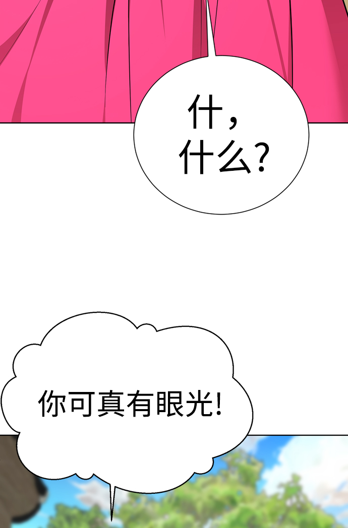 [第38话] 我也要做视频博主72