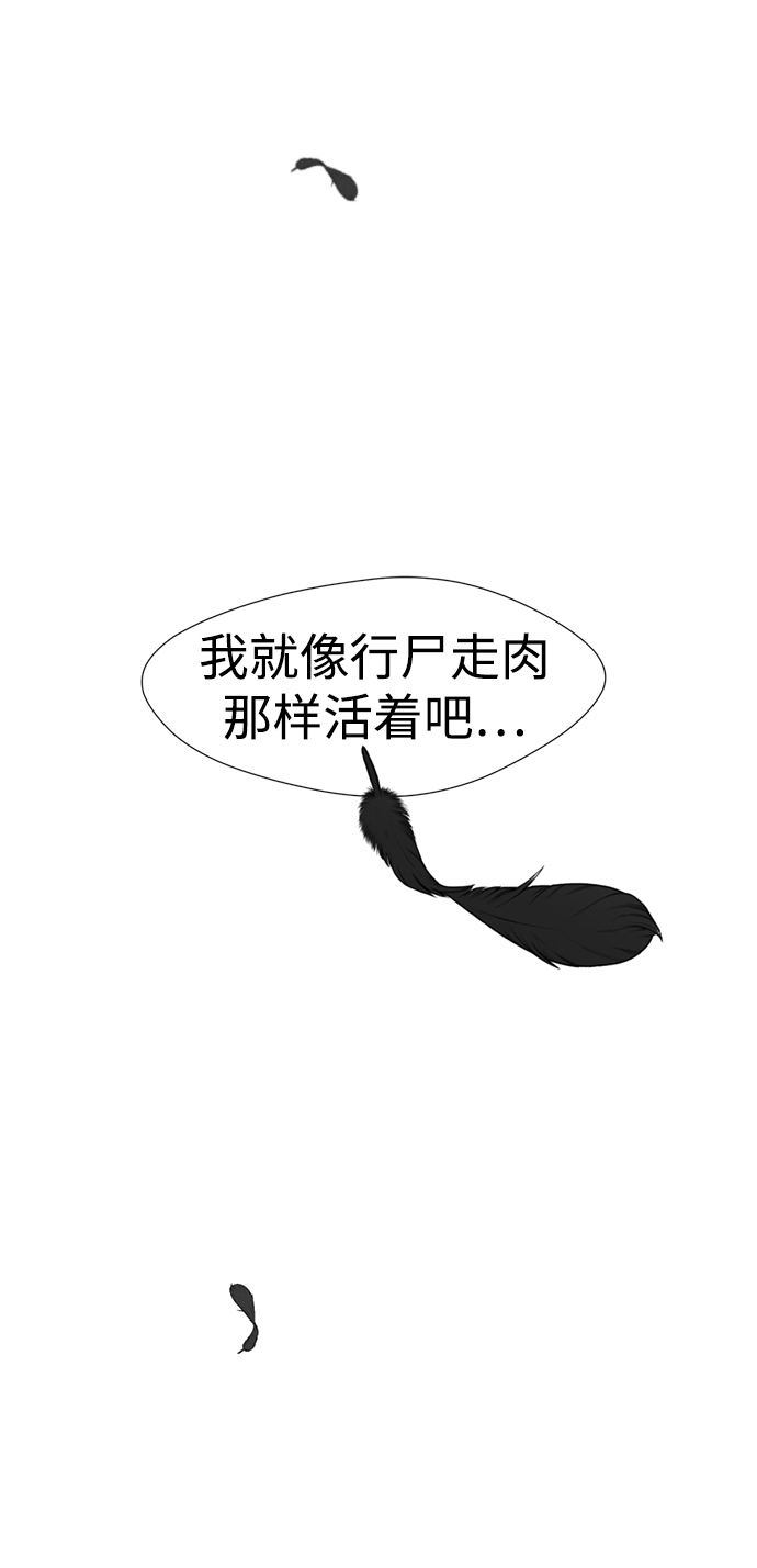 [第1话] 丑人至上284