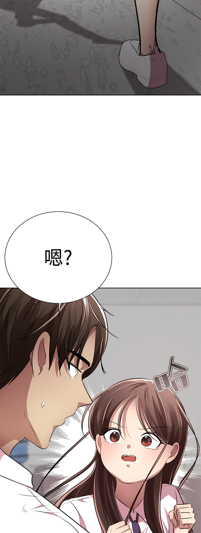 [第9话] 注意後方142