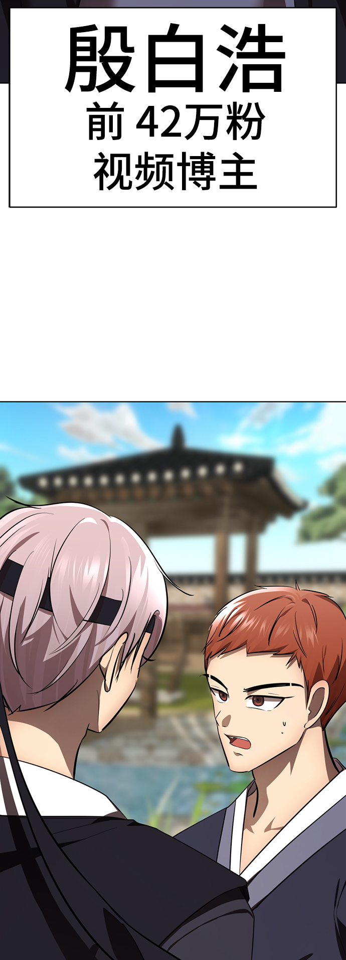 [第38话] 我也要做视频博主96