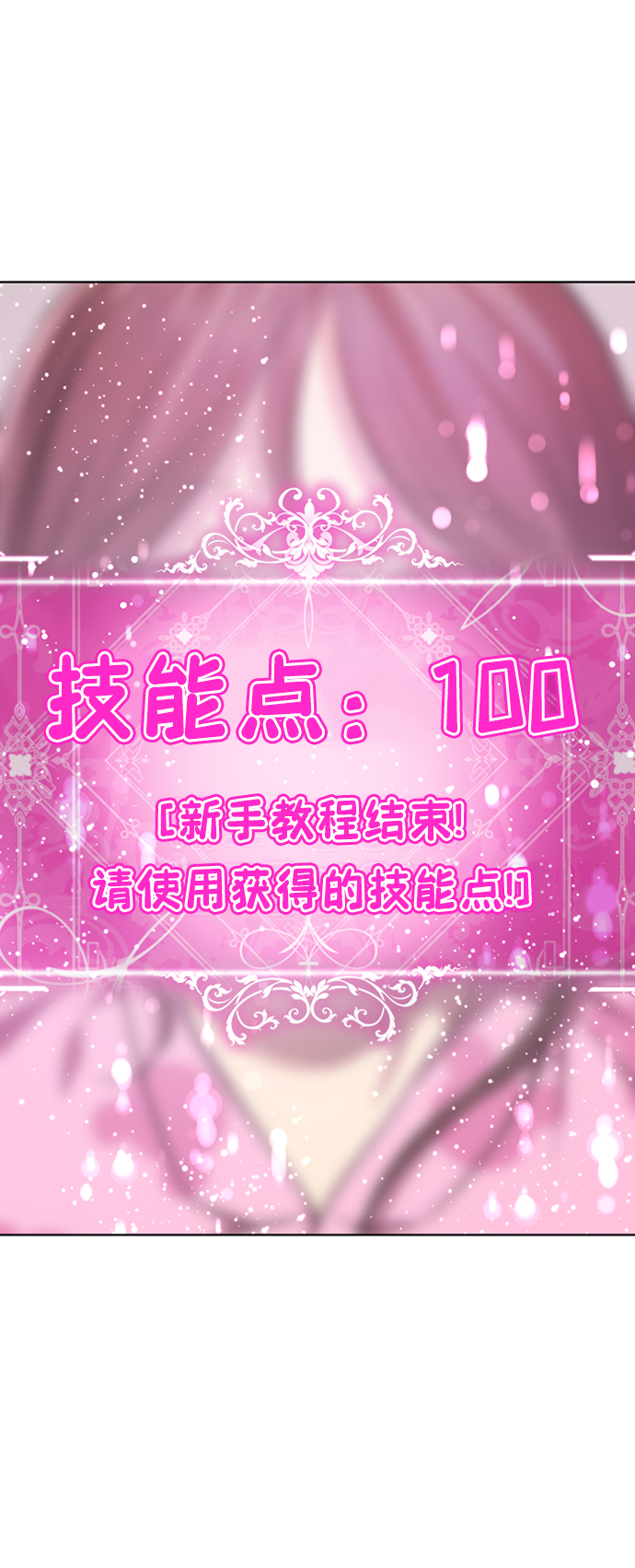 [第3话] 颜值至上2
