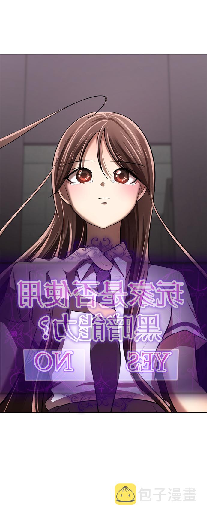 [第13话] 黑暗能力？162