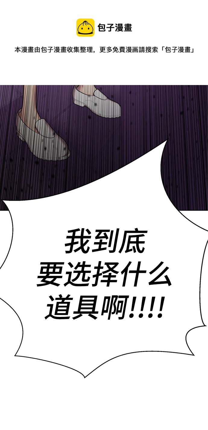 [第57话] 我也一起用吧102