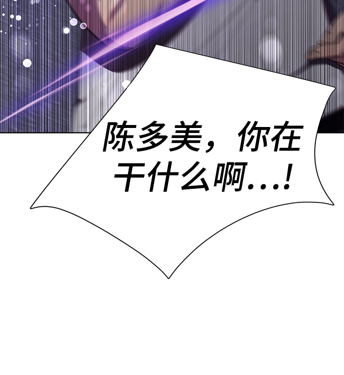 [第48话] 犯人87