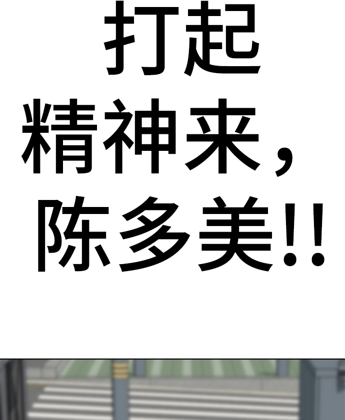 [第34话] 殷白浩转学过来了110