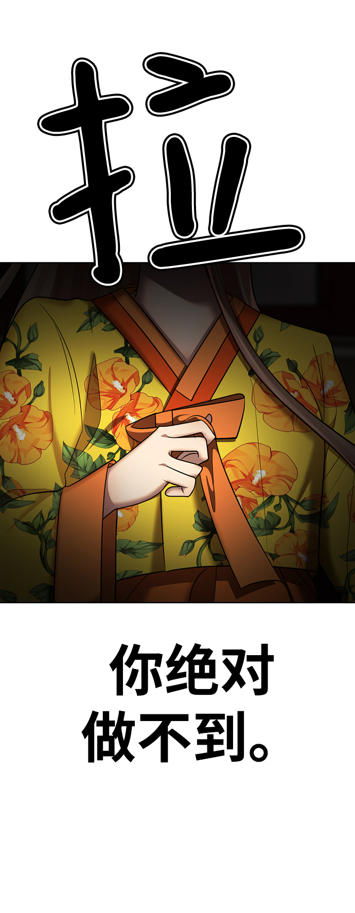 [第40话] 黄X伊小姐45
