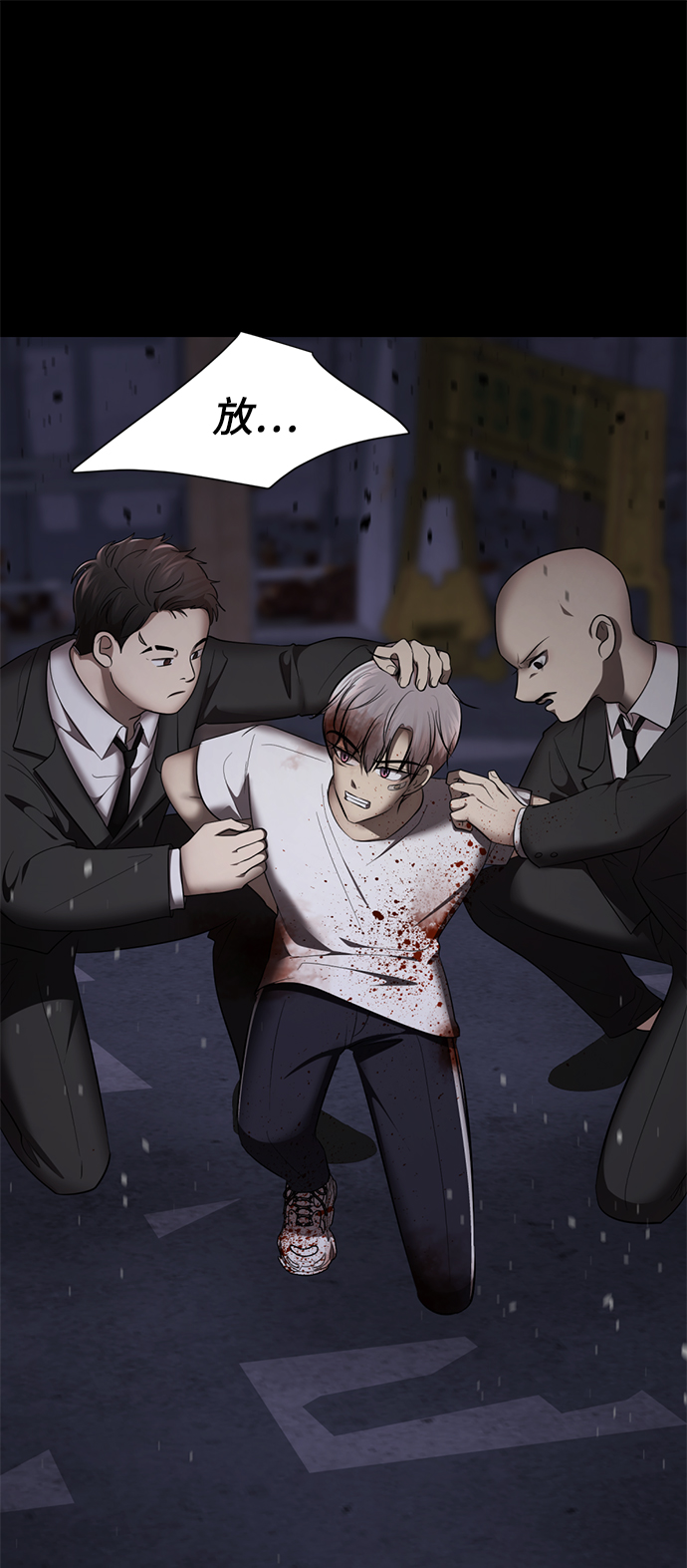 [第49话] “其实…”56