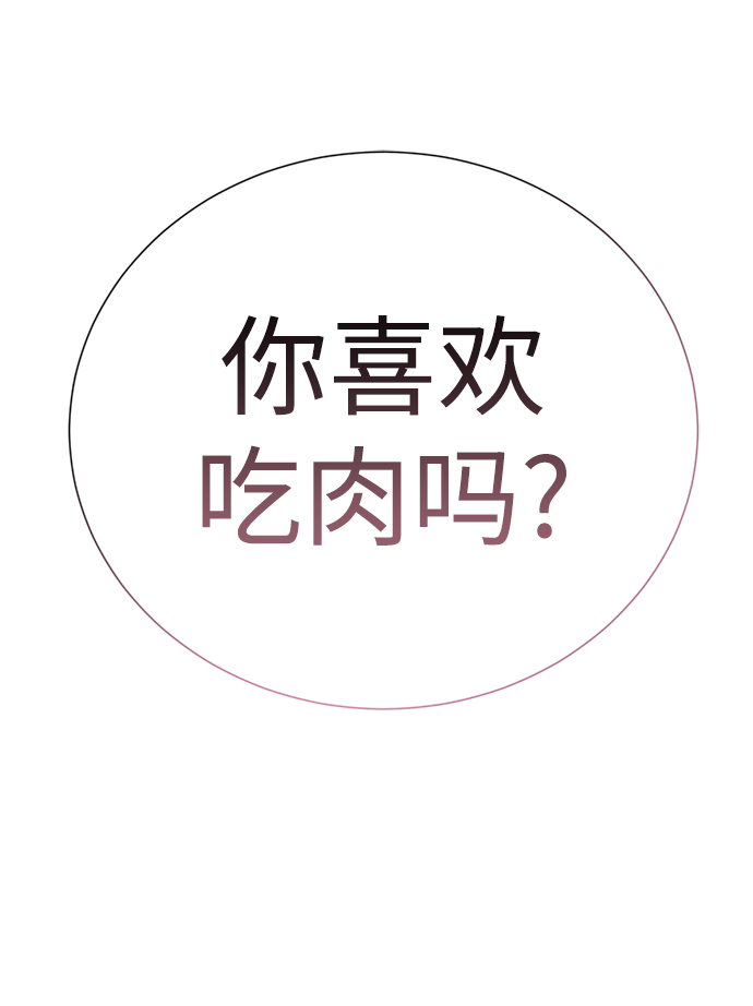 [第44话] 果然是你啊57