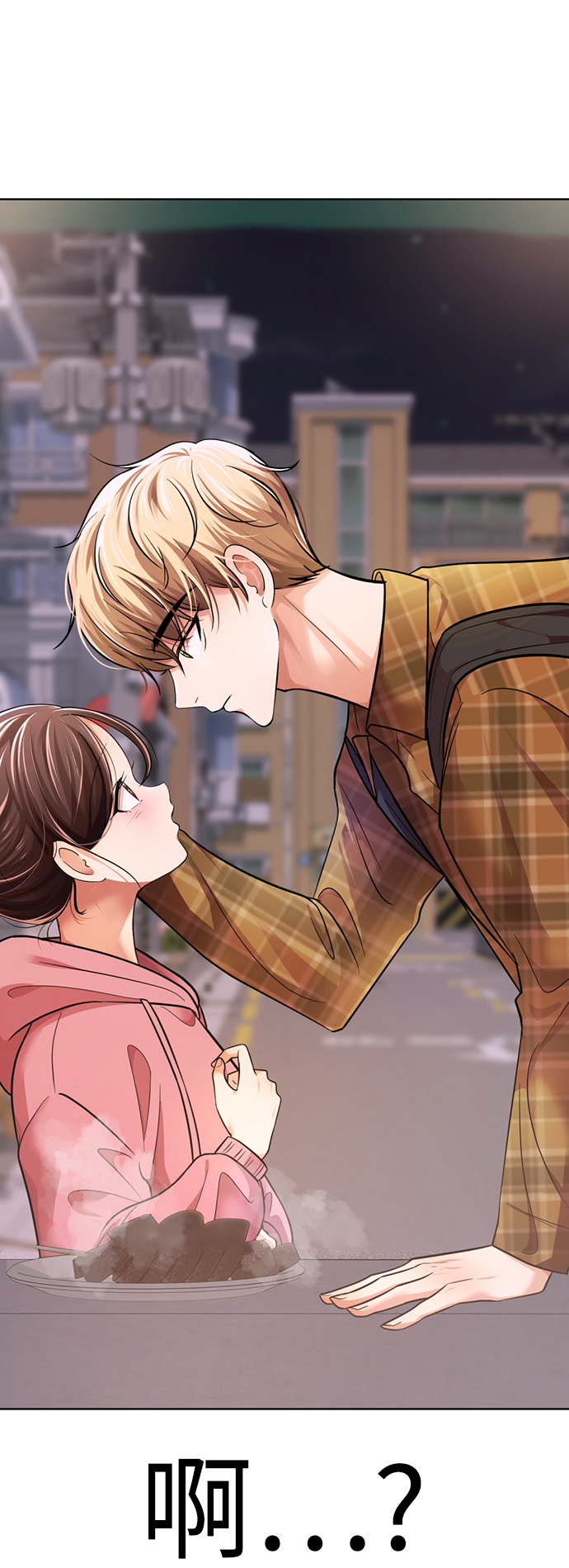 [第21话] 你到底是什麽人？151