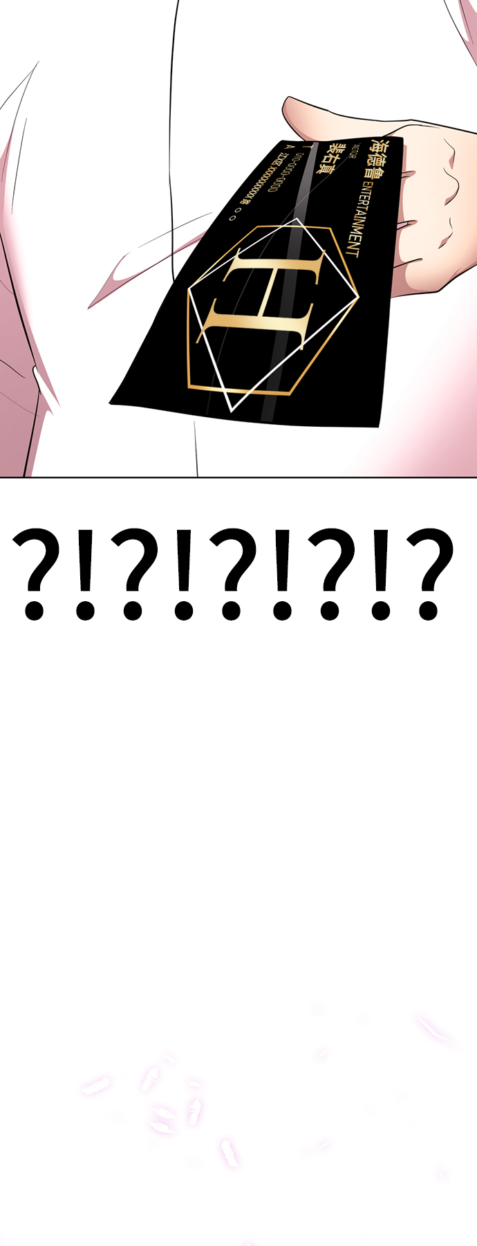 [第33话] 你的过去没有问题吧？64