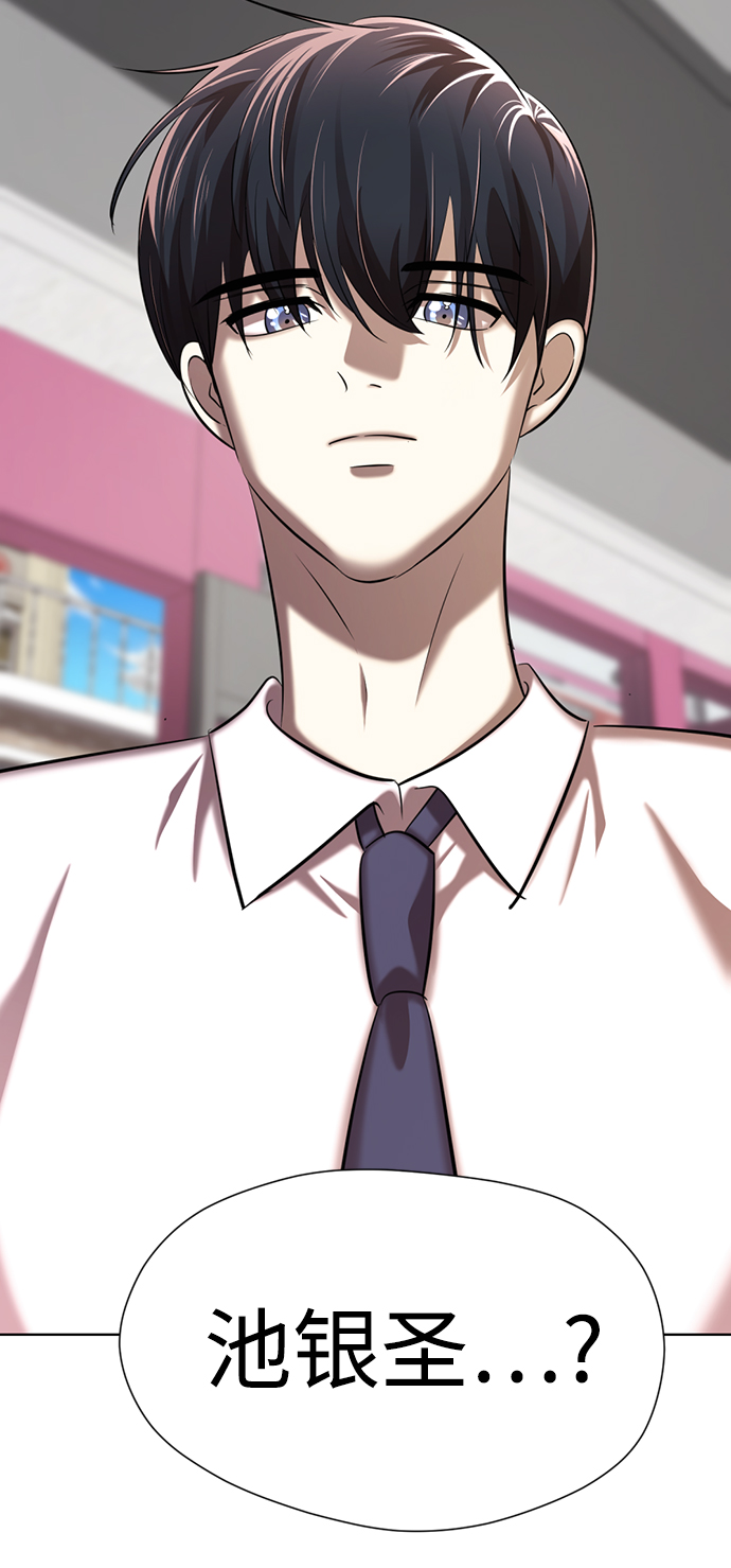 [第7话] 引诱颜值男生的方法！16
