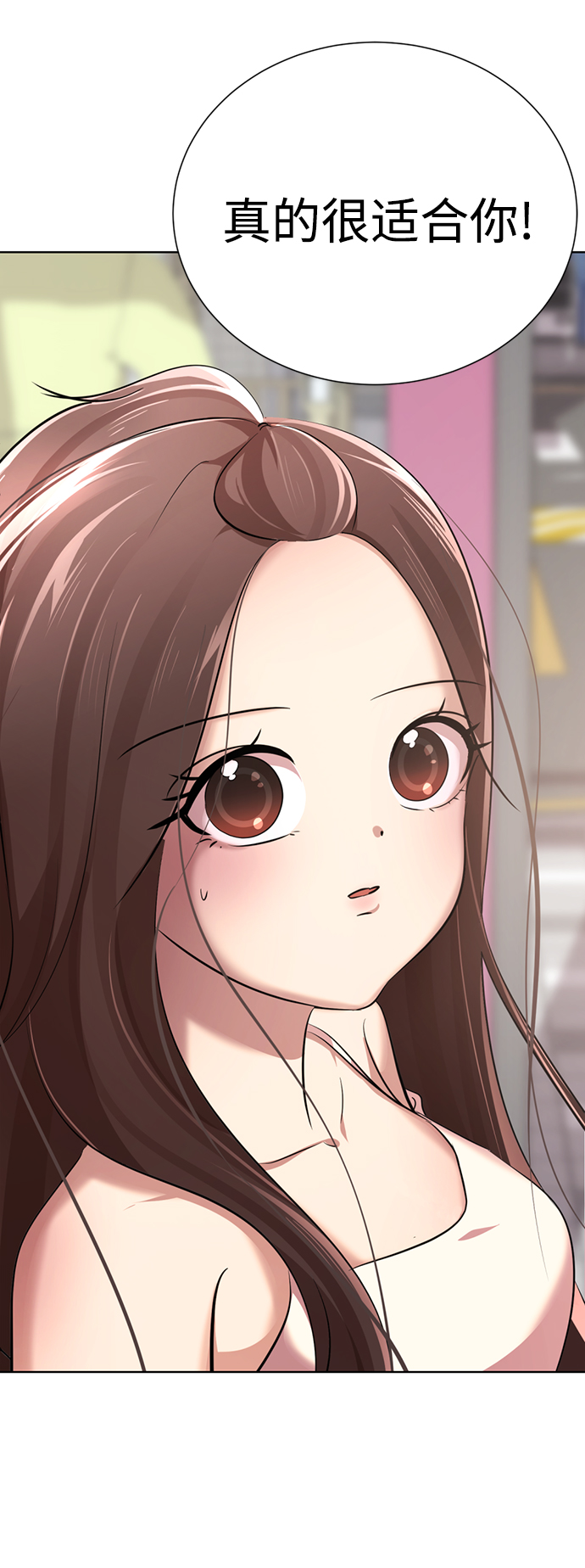 [第6话] 展示完全不一样的我☆96