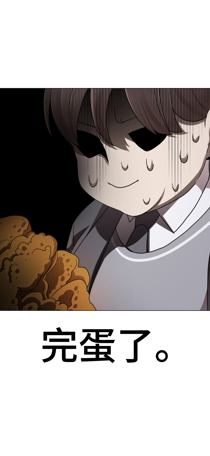 [第1话] 丑人至上150