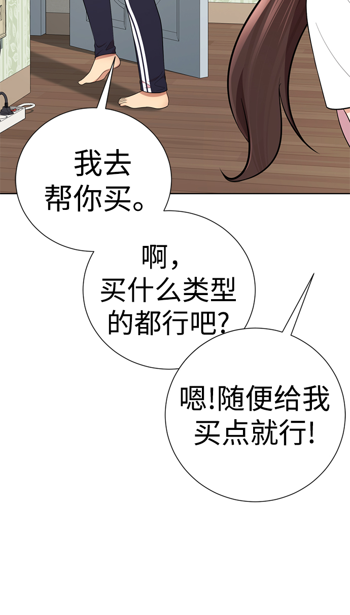 [第48话] 犯人21