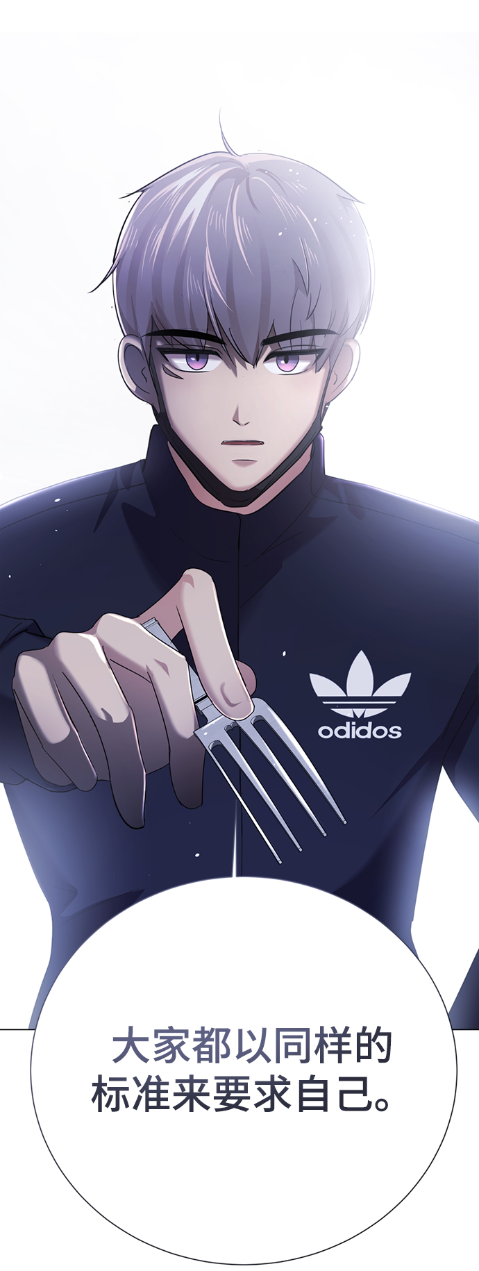 [第1话] 丑人至上157