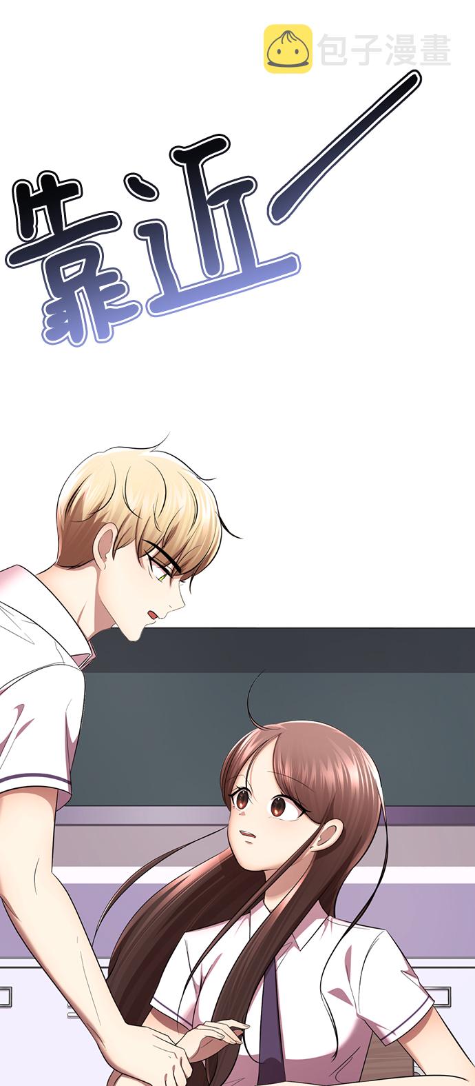 [第31话] 陈多美爆红53