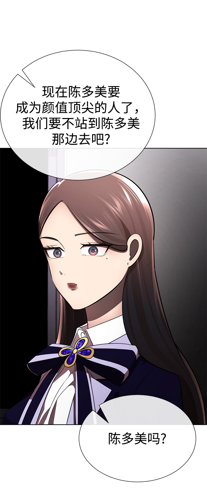 [第14话] 幸运儿126