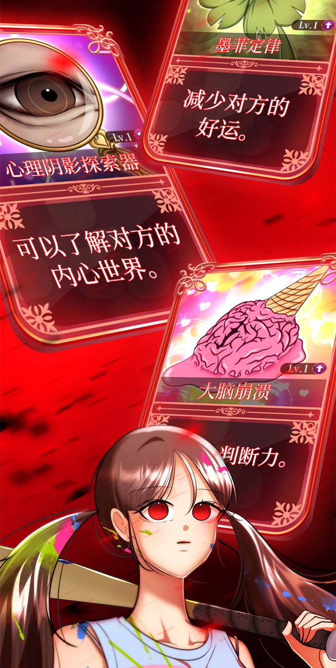 [第59话] 反派陈多美166