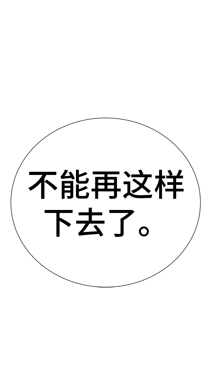 [第57话] 我也一起用吧90