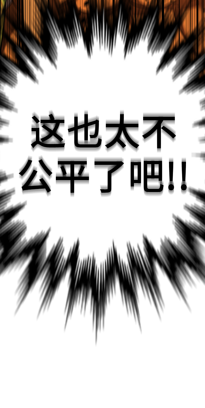 [第41话] 普通人80
