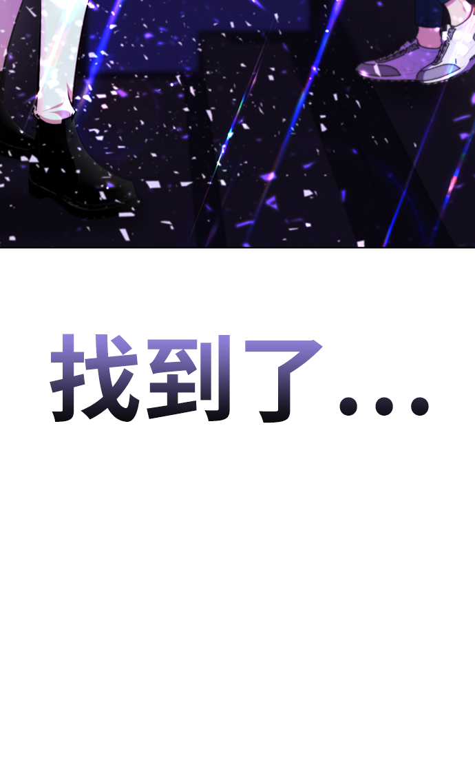 [第18话] 信息素发射!!!92
