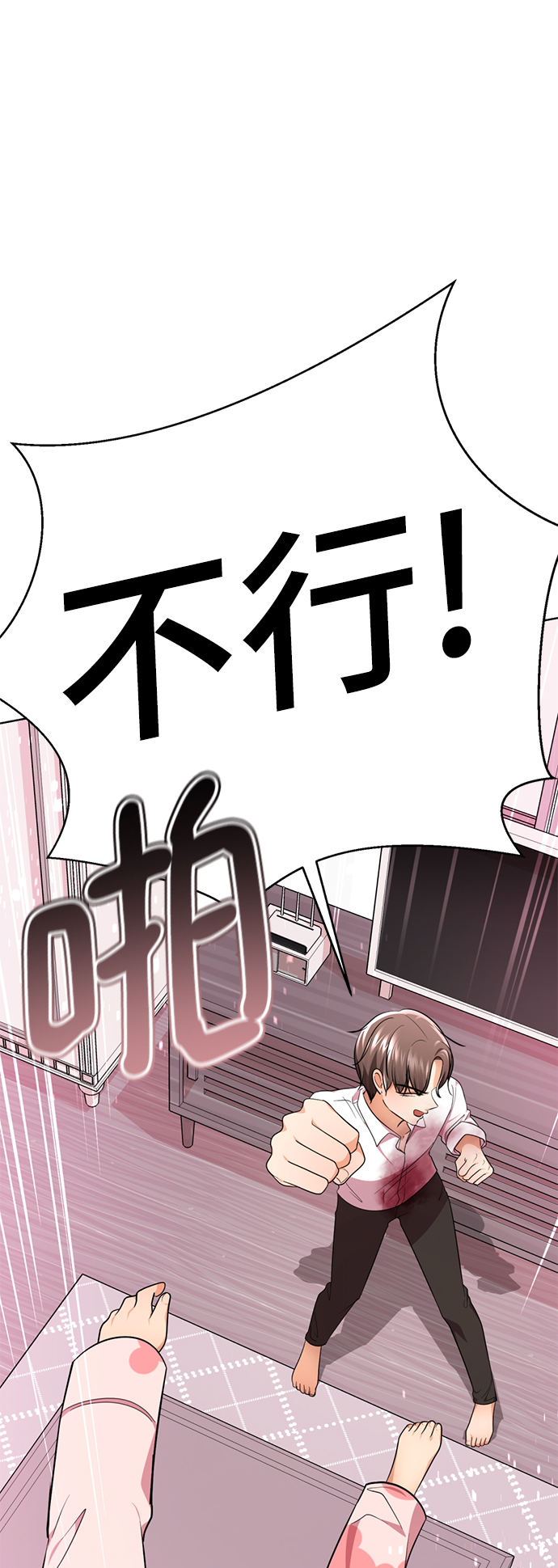[第44话] 果然是你啊102
