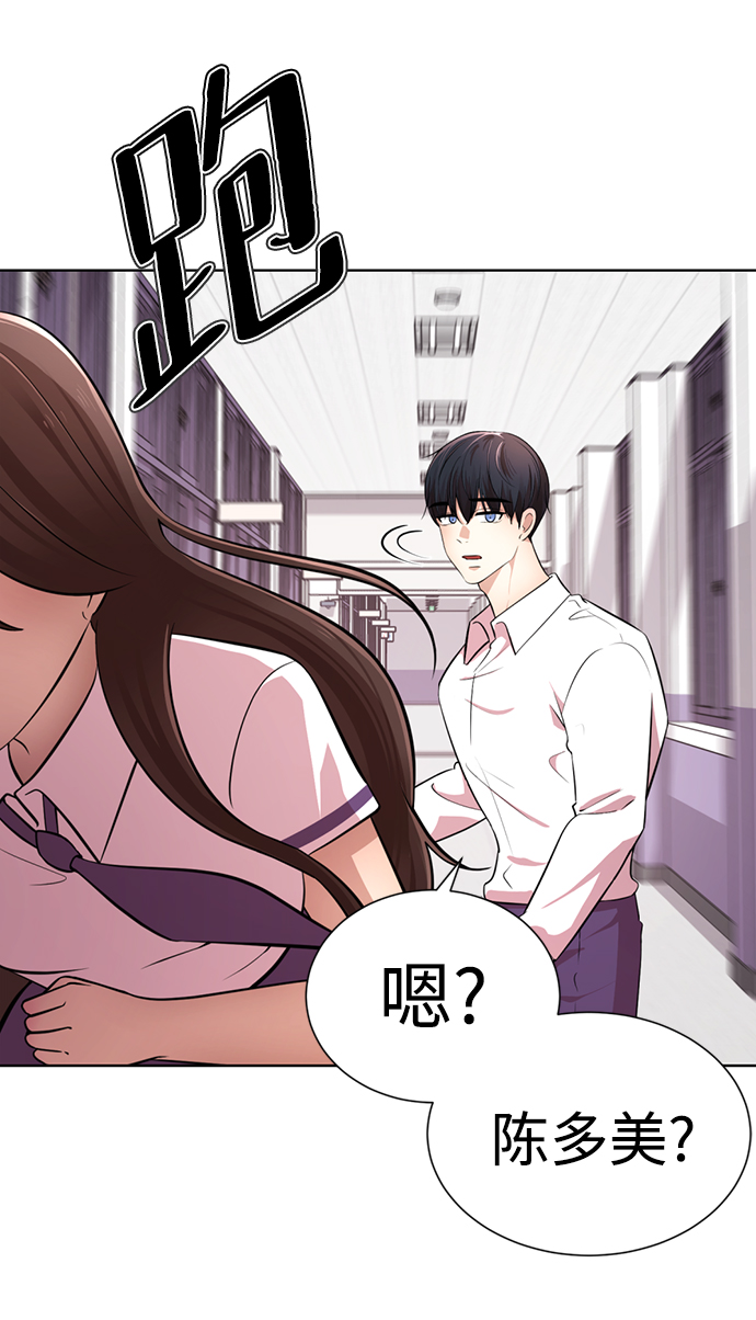 [第13话] 黑暗能力？15
