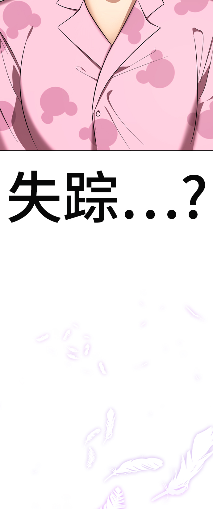 [第54话] 秘密舞台25