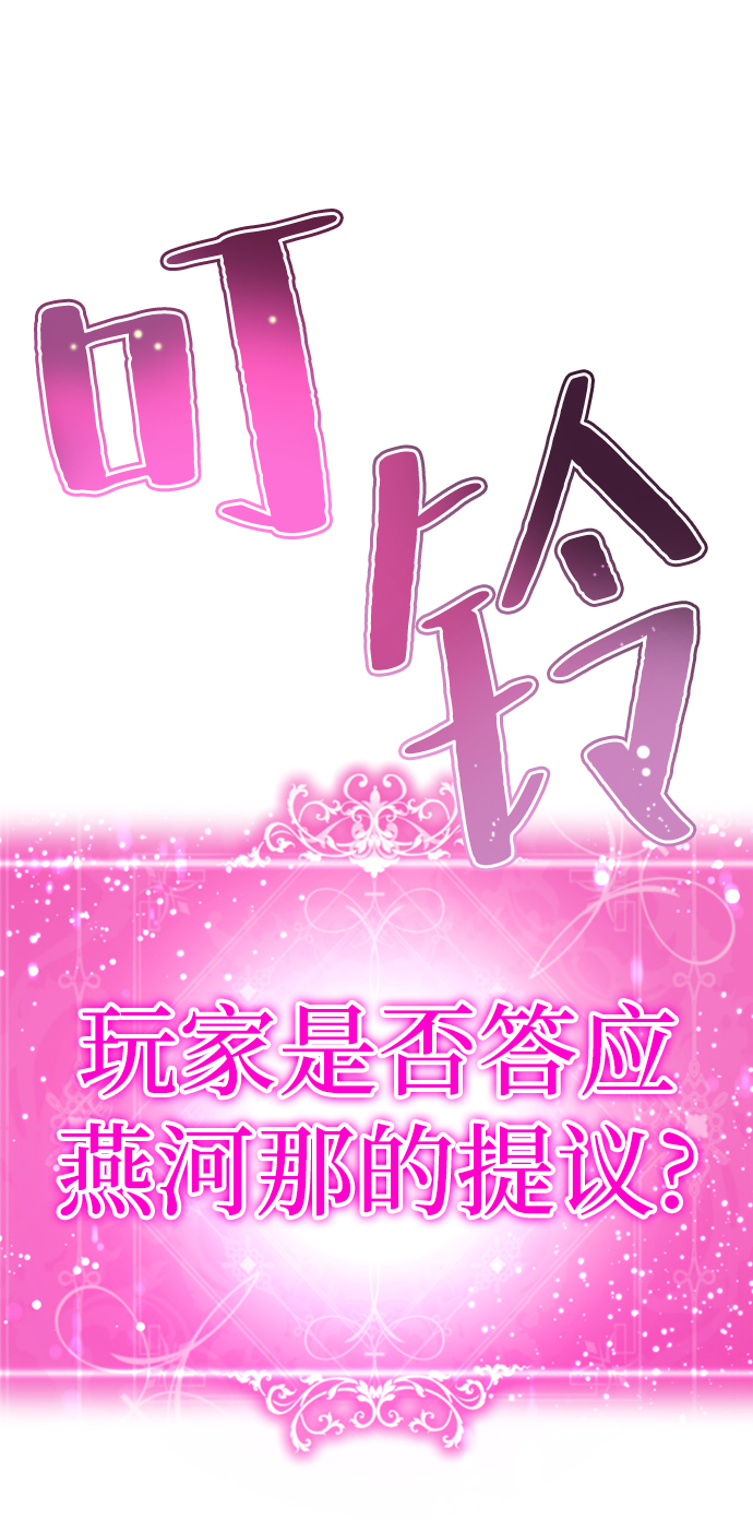 [第21话] 你到底是什麽人？162