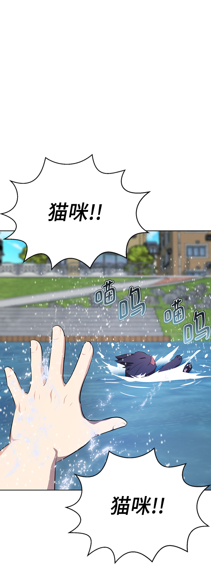 [第3话] 颜值至上145