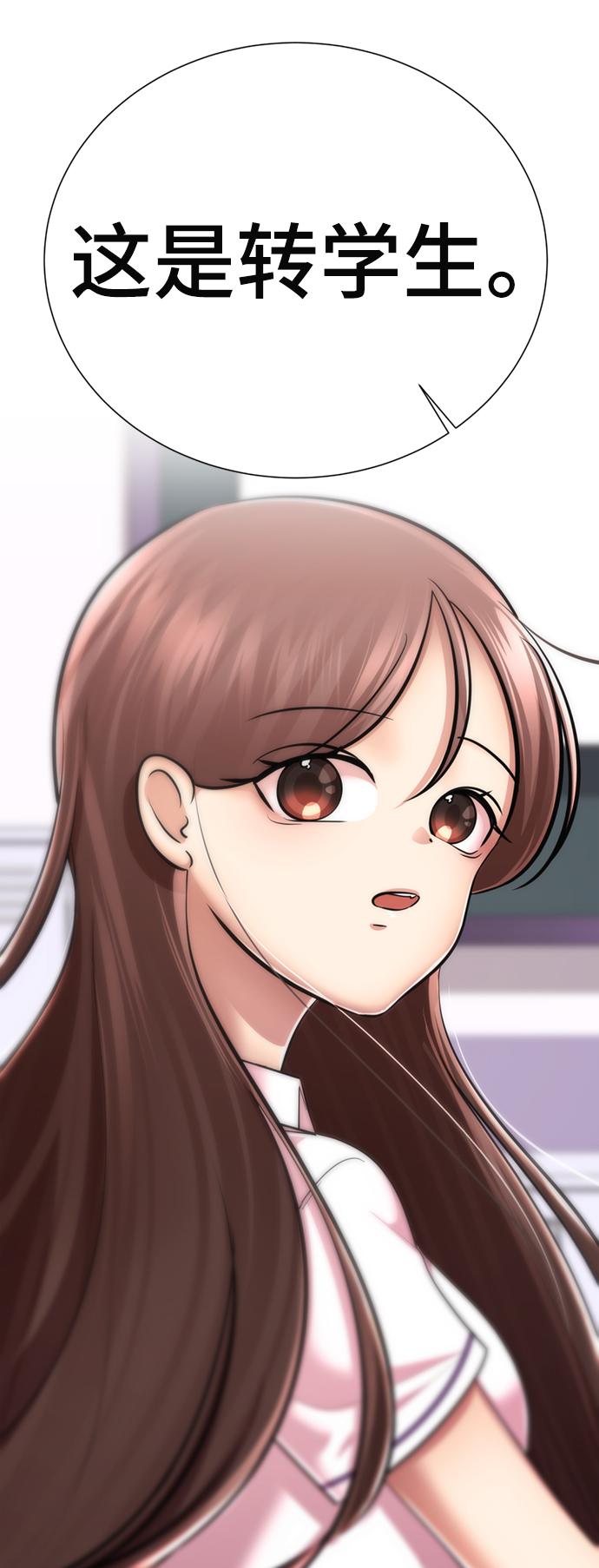 [第54话] 秘密舞台65