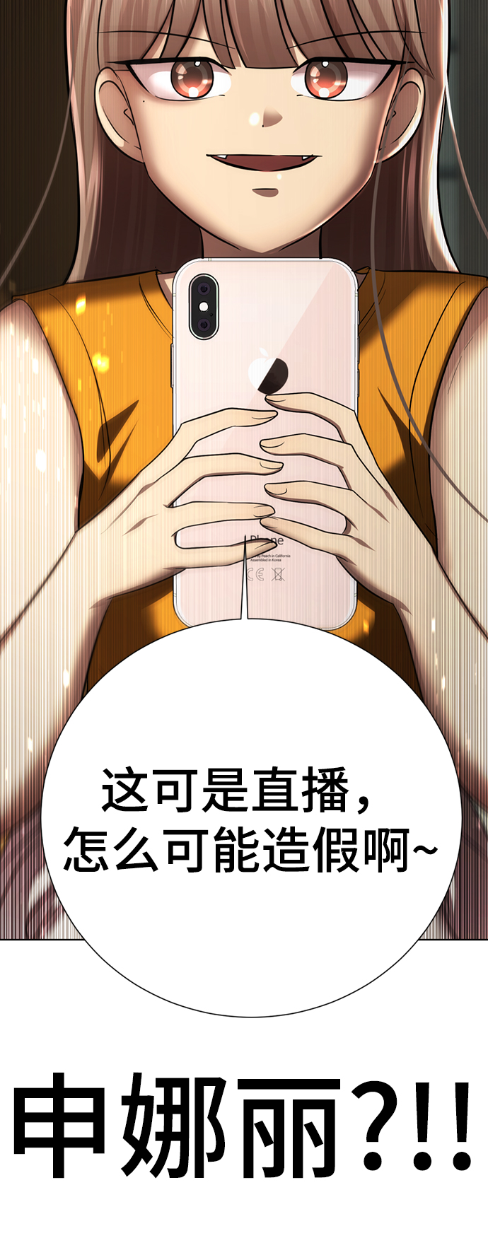 [第52话] 多美啊63