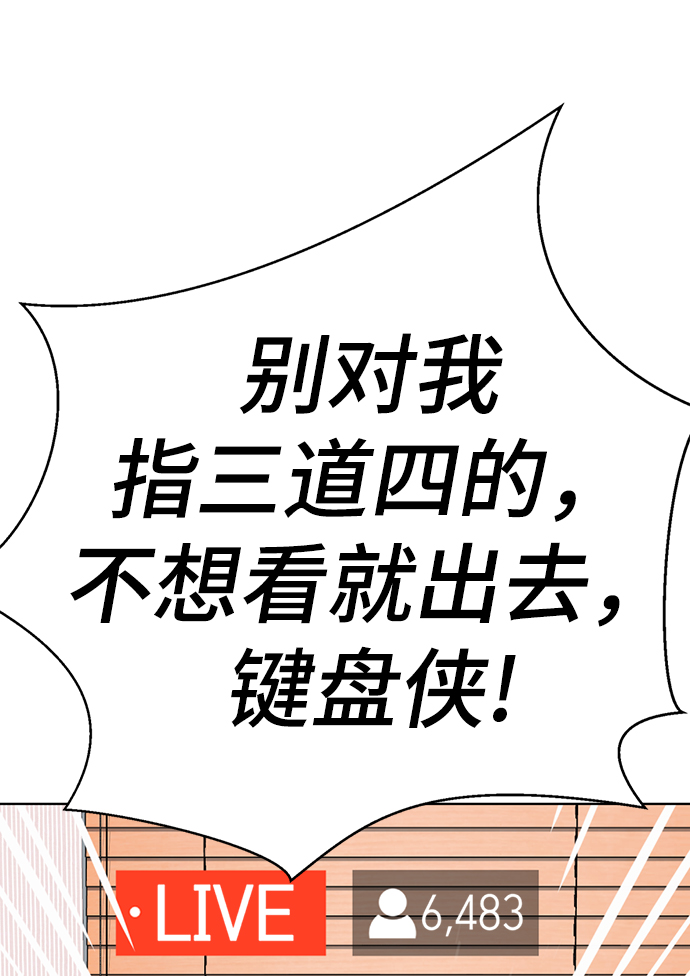 [第53话] 最终选择14