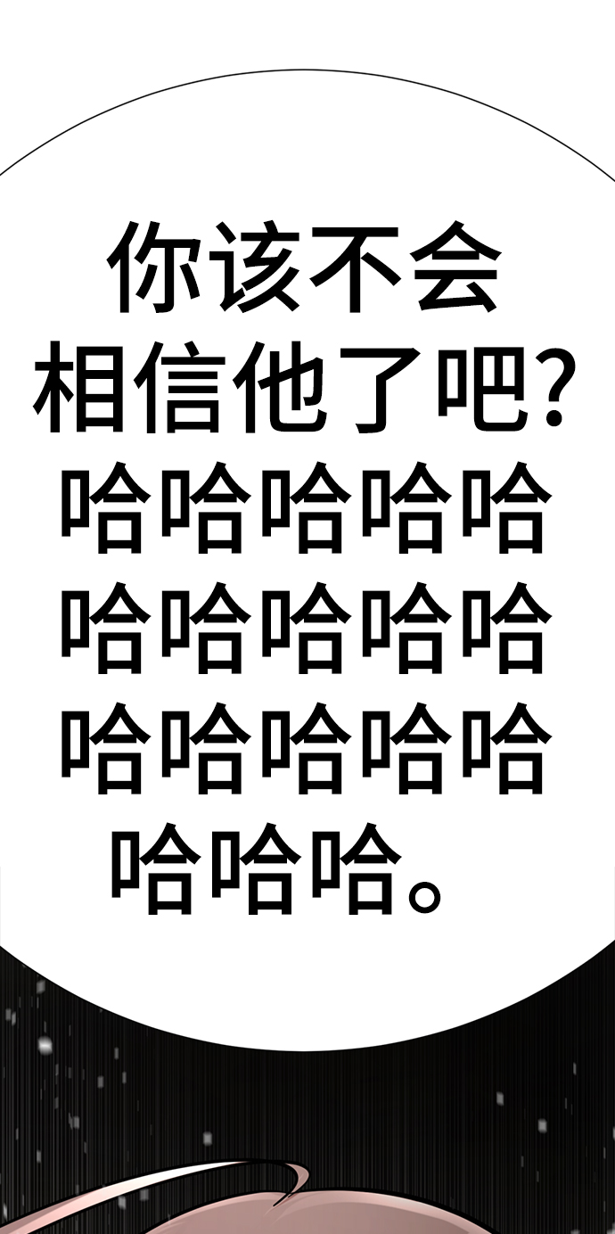 [第52话] 多美啊88