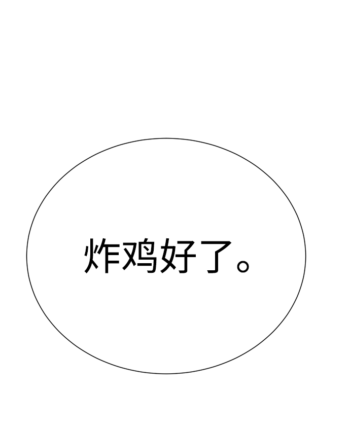[第35话] 好久不见？1