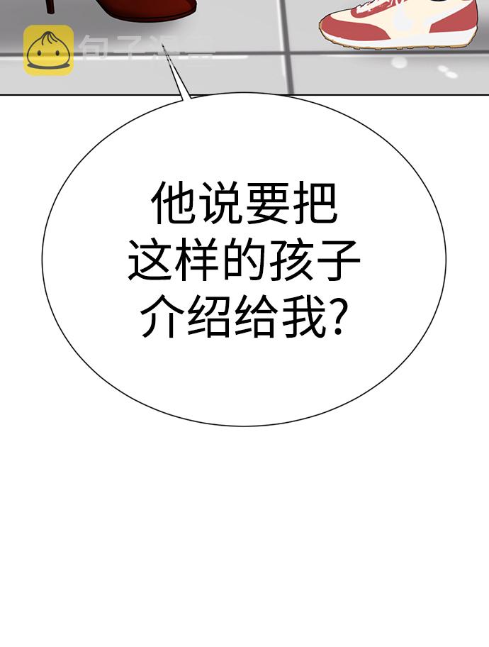 [第27话] 哎，你真讨人喜欢~23