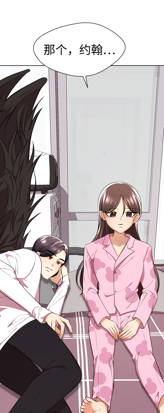 [第54话] 秘密舞台18