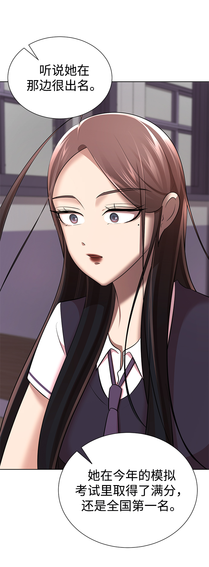 [第14话] 幸运儿21