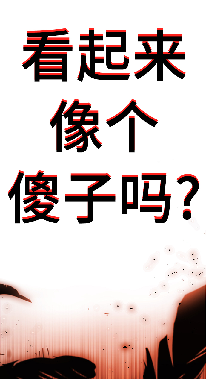 [第59话] 反派陈多美130