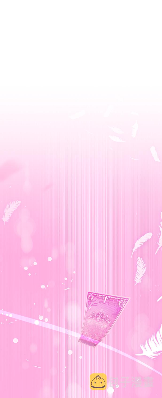 [第3话] 颜值至上175