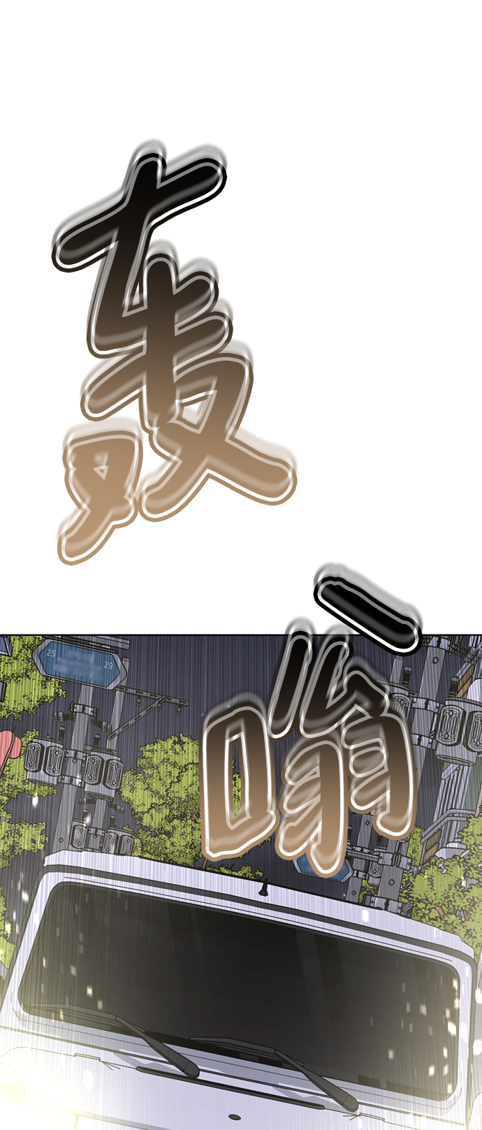 [第48话] 犯人100