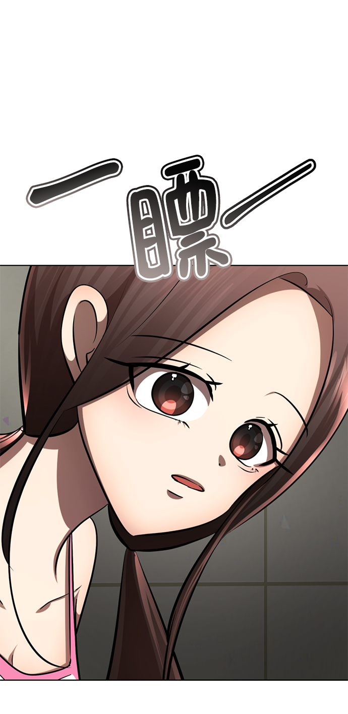 [第60话] 精神不正常的陈多美121