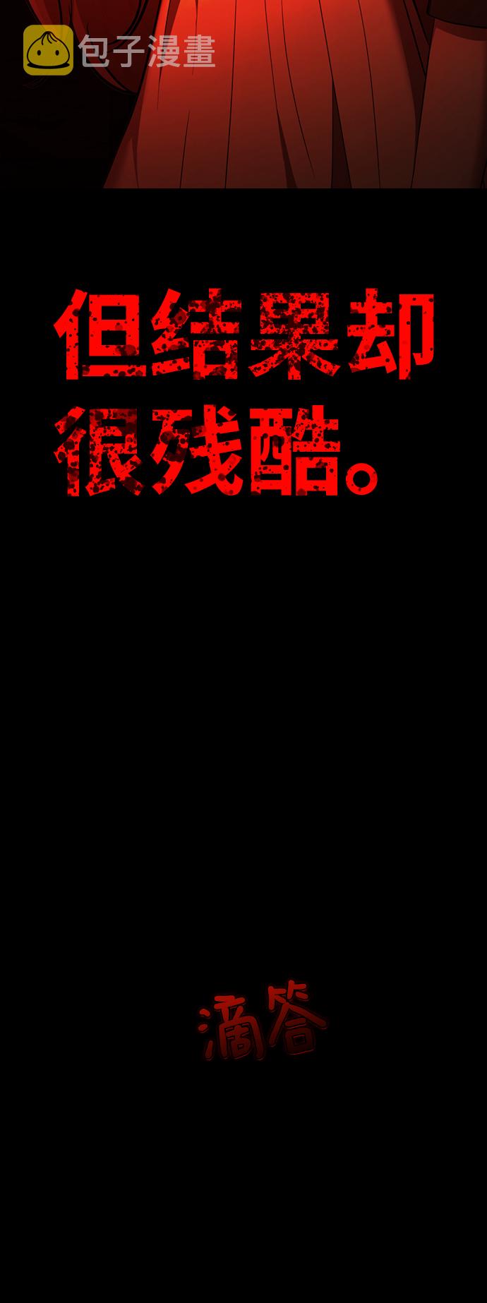 [第15话] 陈多美的觉醒22