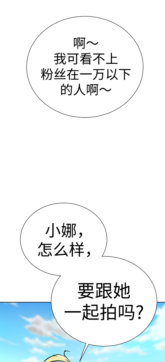 [第38话] 我也要做视频博主80