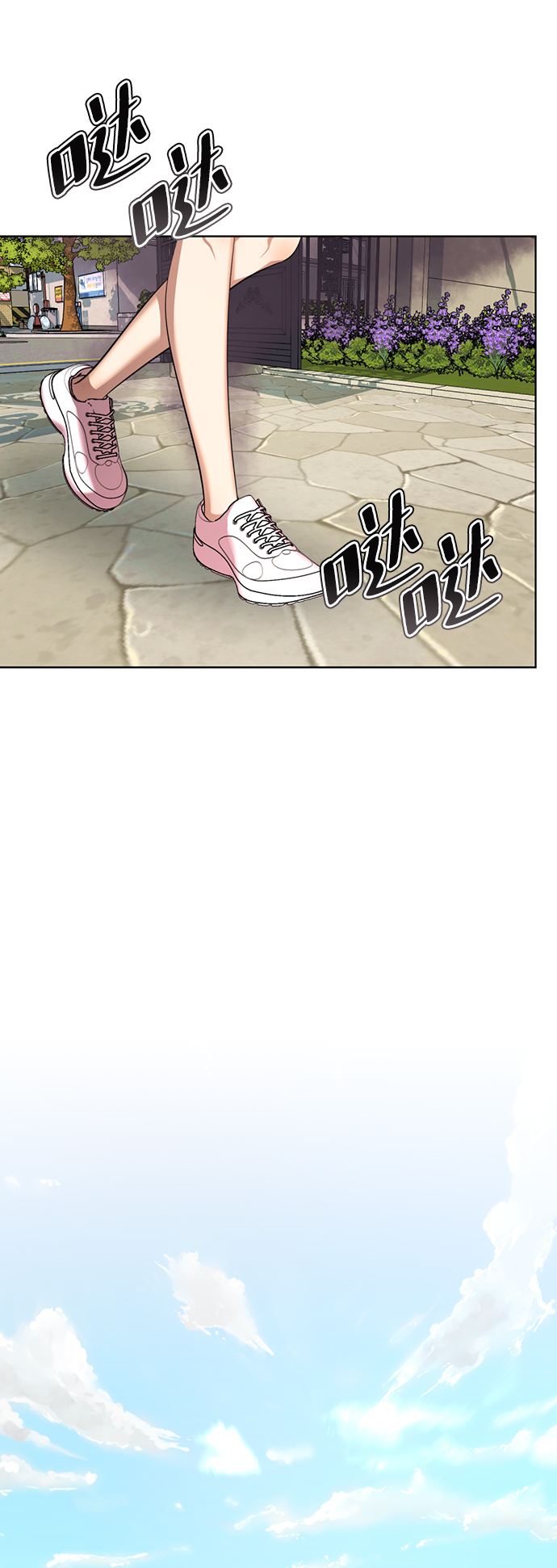 [第7话] 引诱颜值男生的方法！94