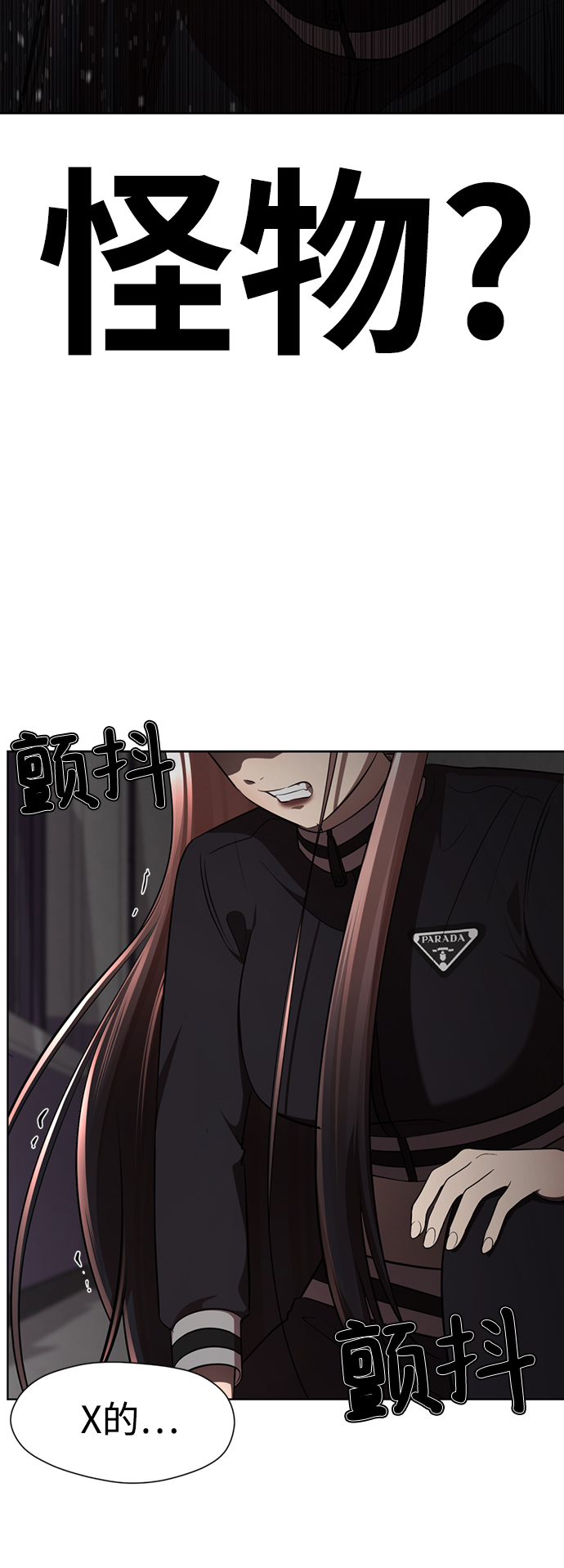 [第16话] 张开嘴巴，黑暗能力要进去了80